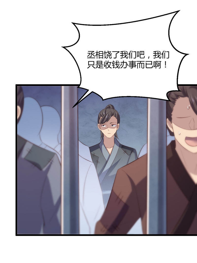 第73话 相信我40