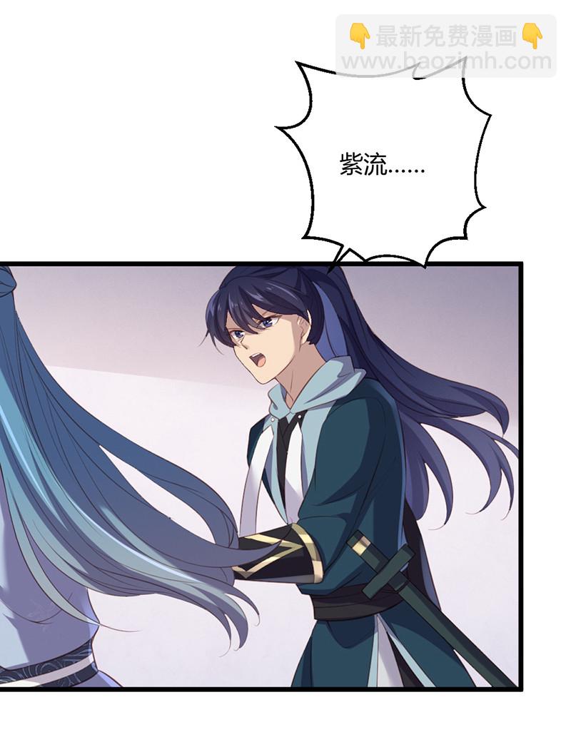 第75话 就是护短！15