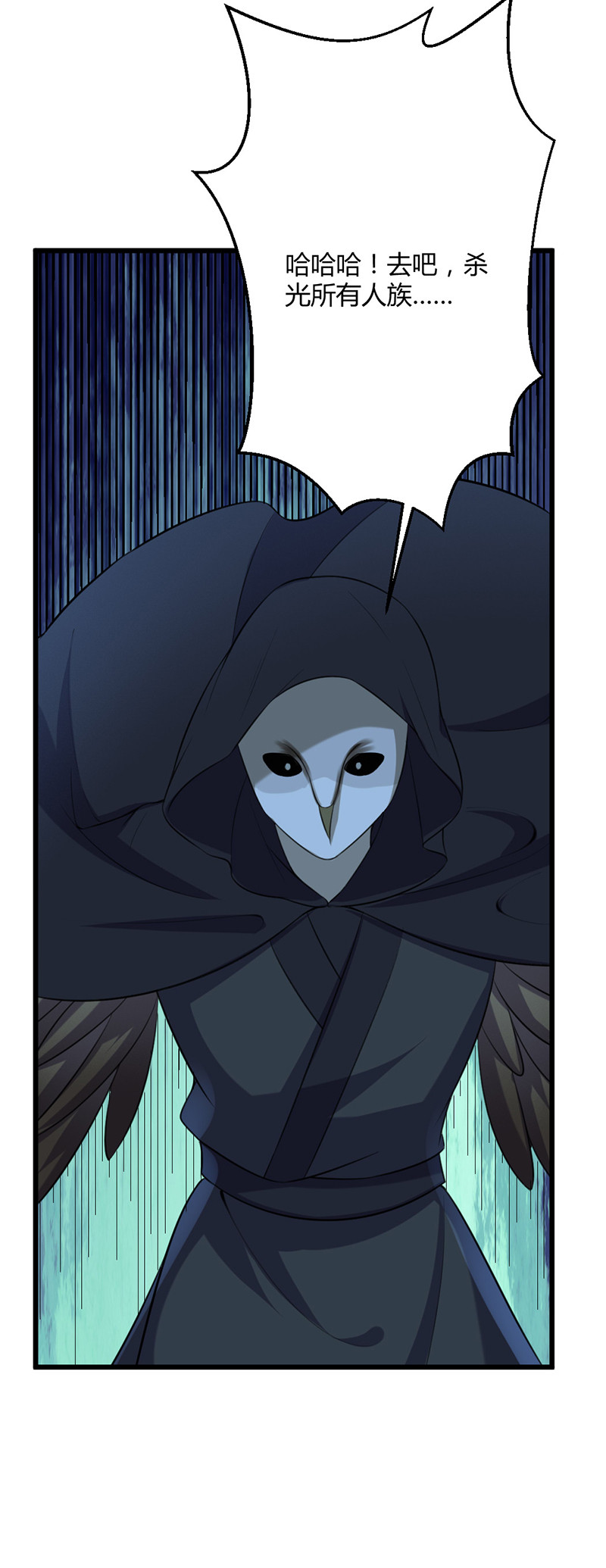第75话 就是护短！34
