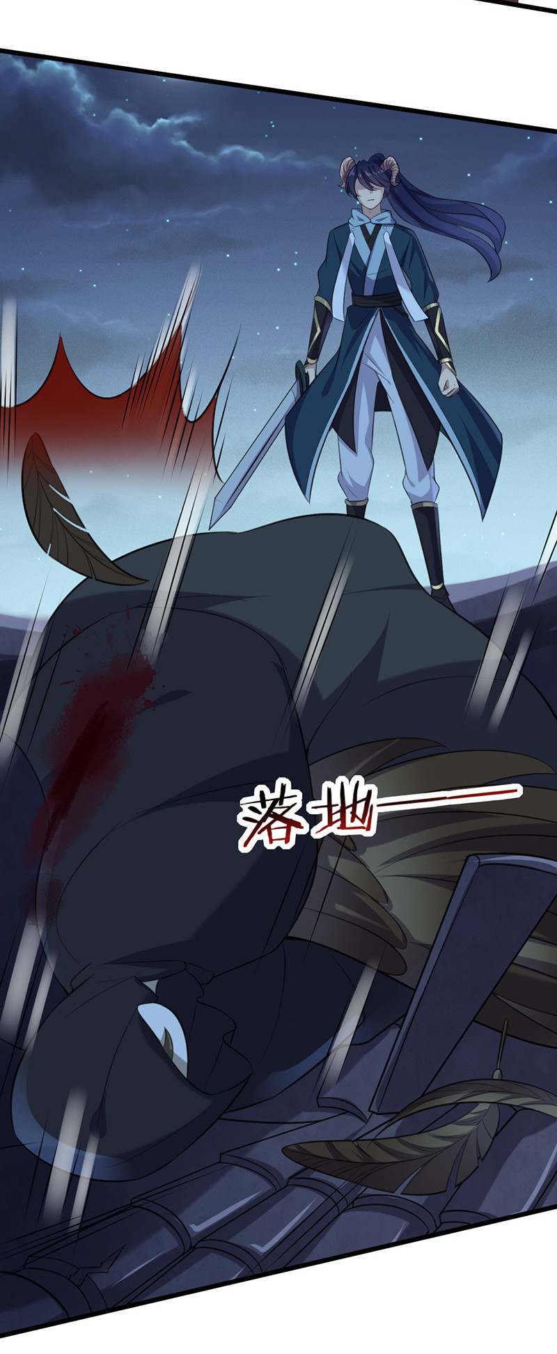 第75话 就是护短！36