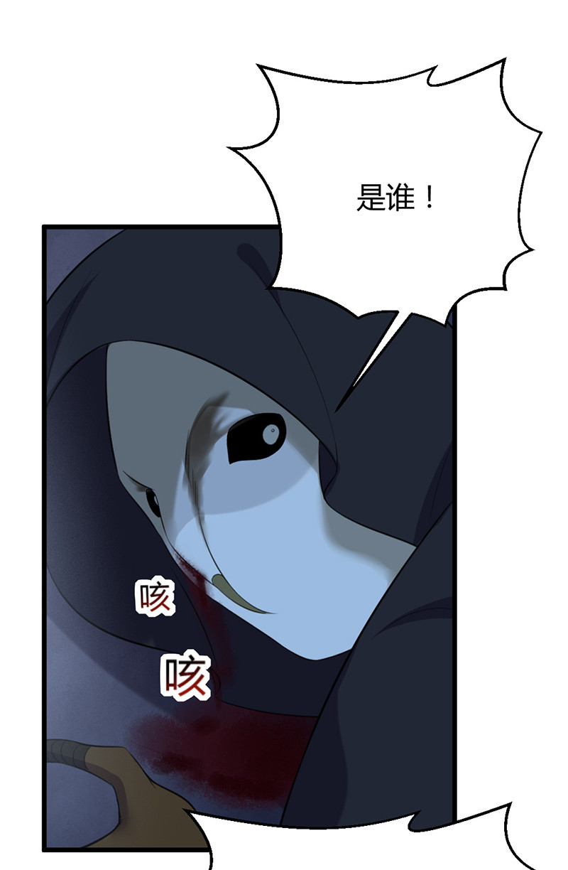 第75话 就是护短！37