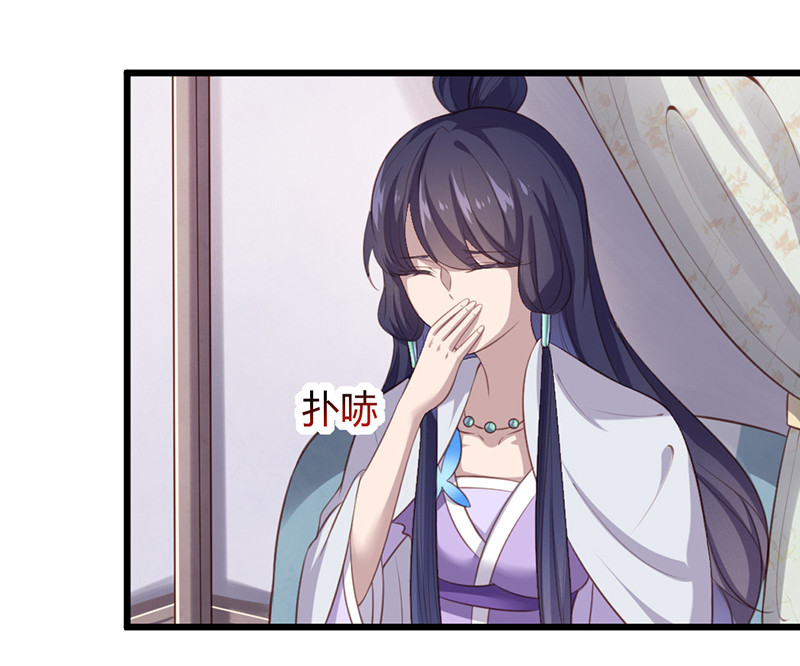 第75话 就是护短！4