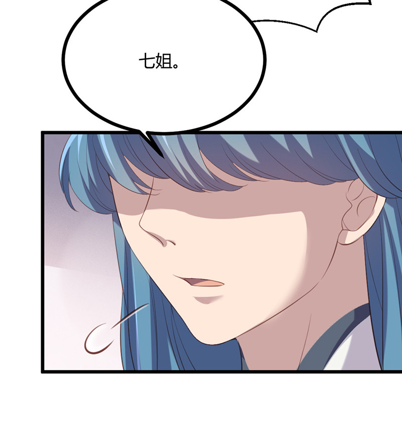 第75话 就是护短！9
