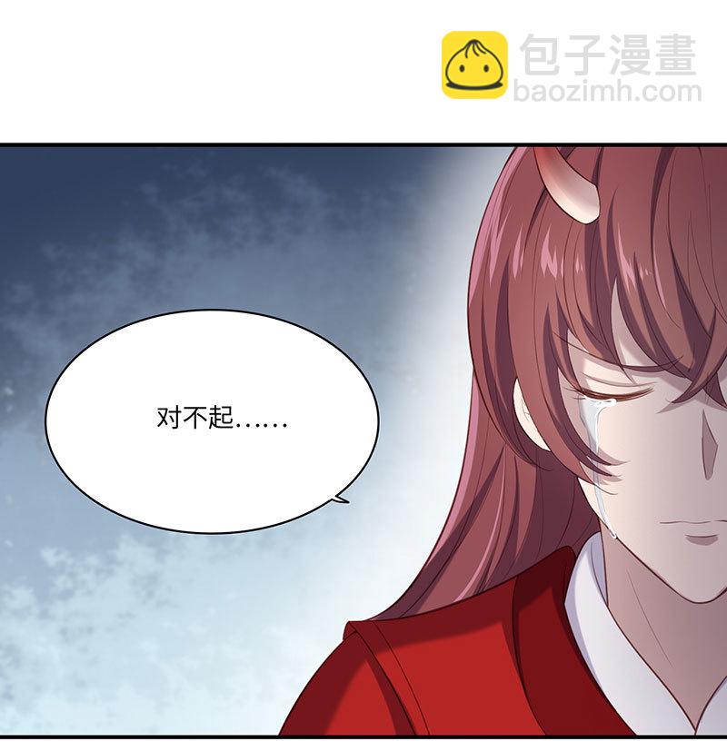 第80话 太子密谋12