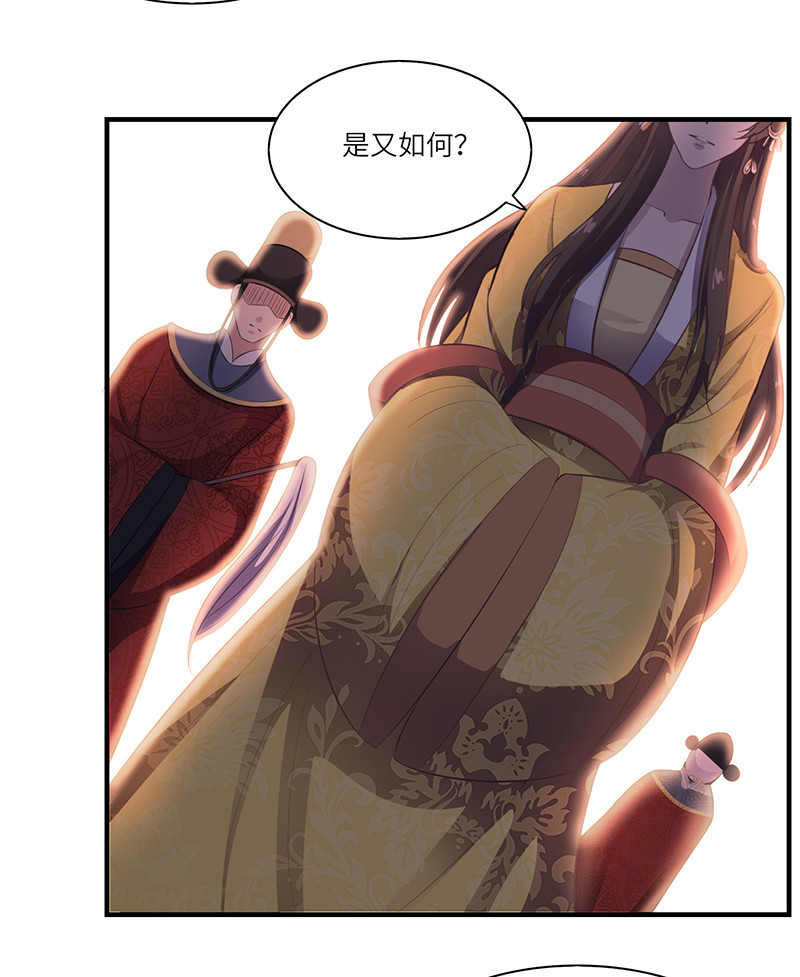 第84话 你不过是祭品20