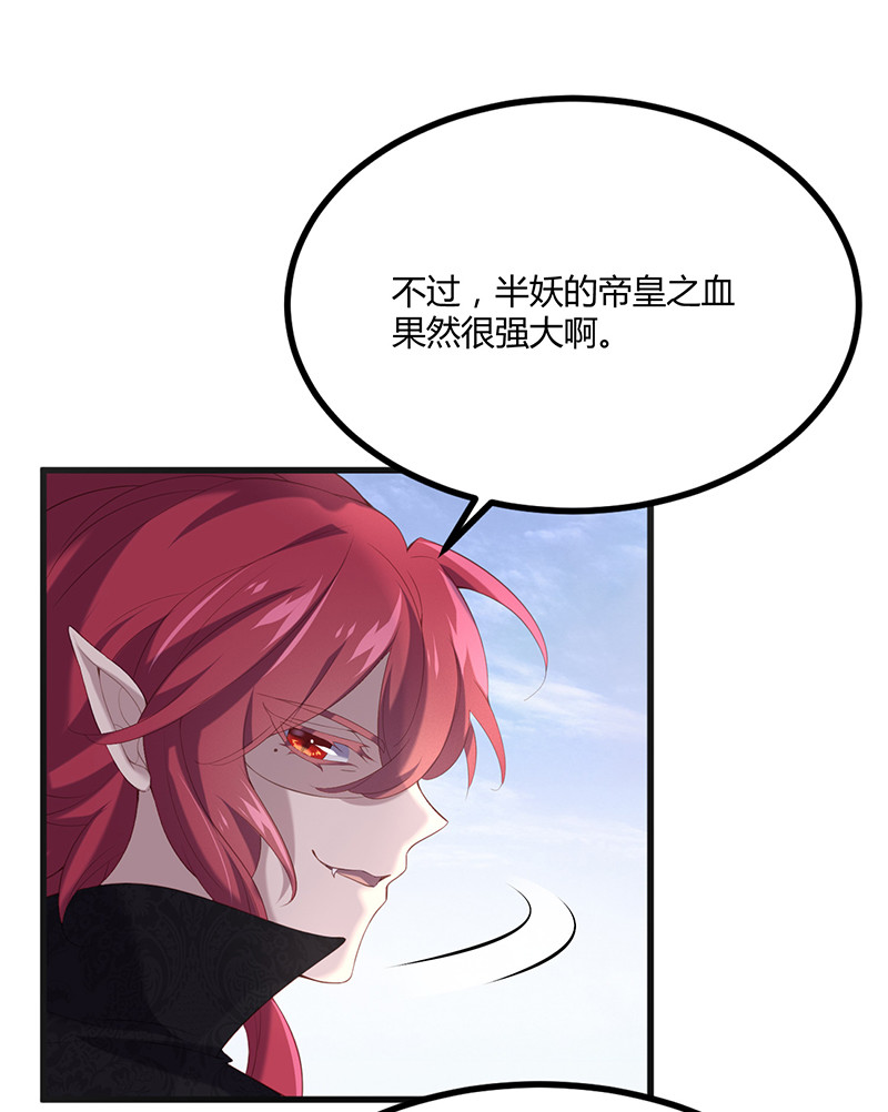 第84话 你不过是祭品32