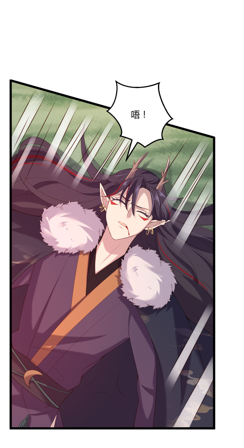 第85话 破焕之死？！11