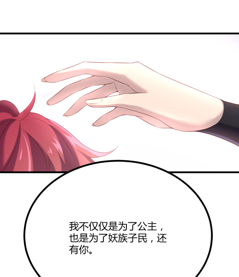 第85话 破焕之死？！15