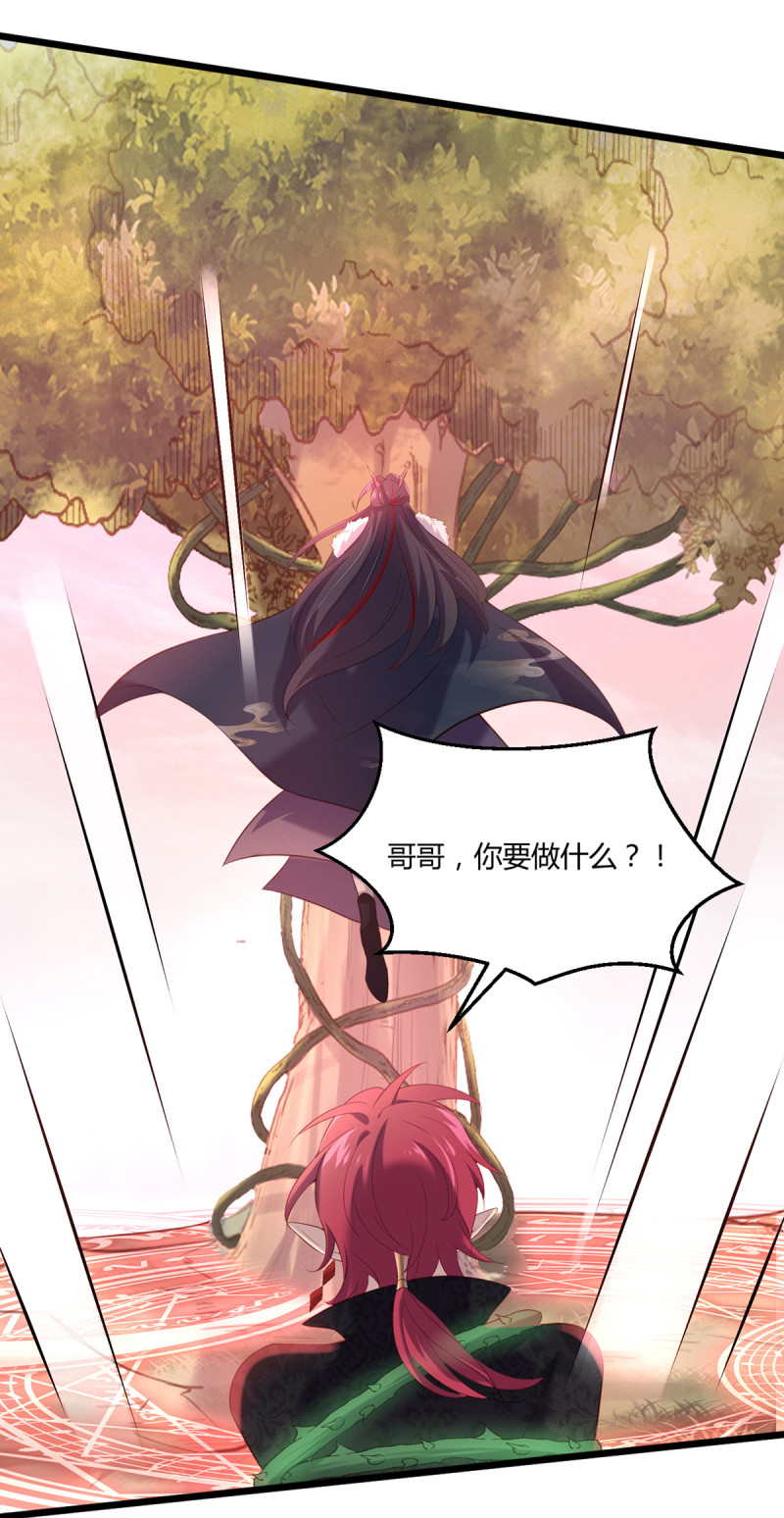 第85话 破焕之死？！20