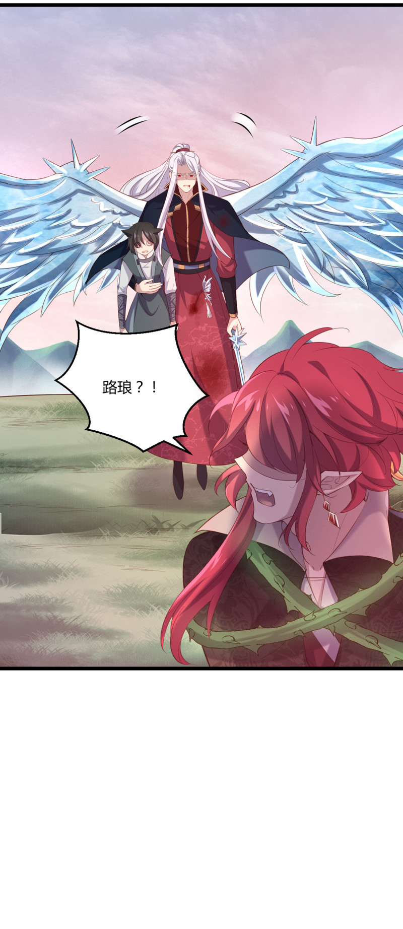 第85话 破焕之死？！29