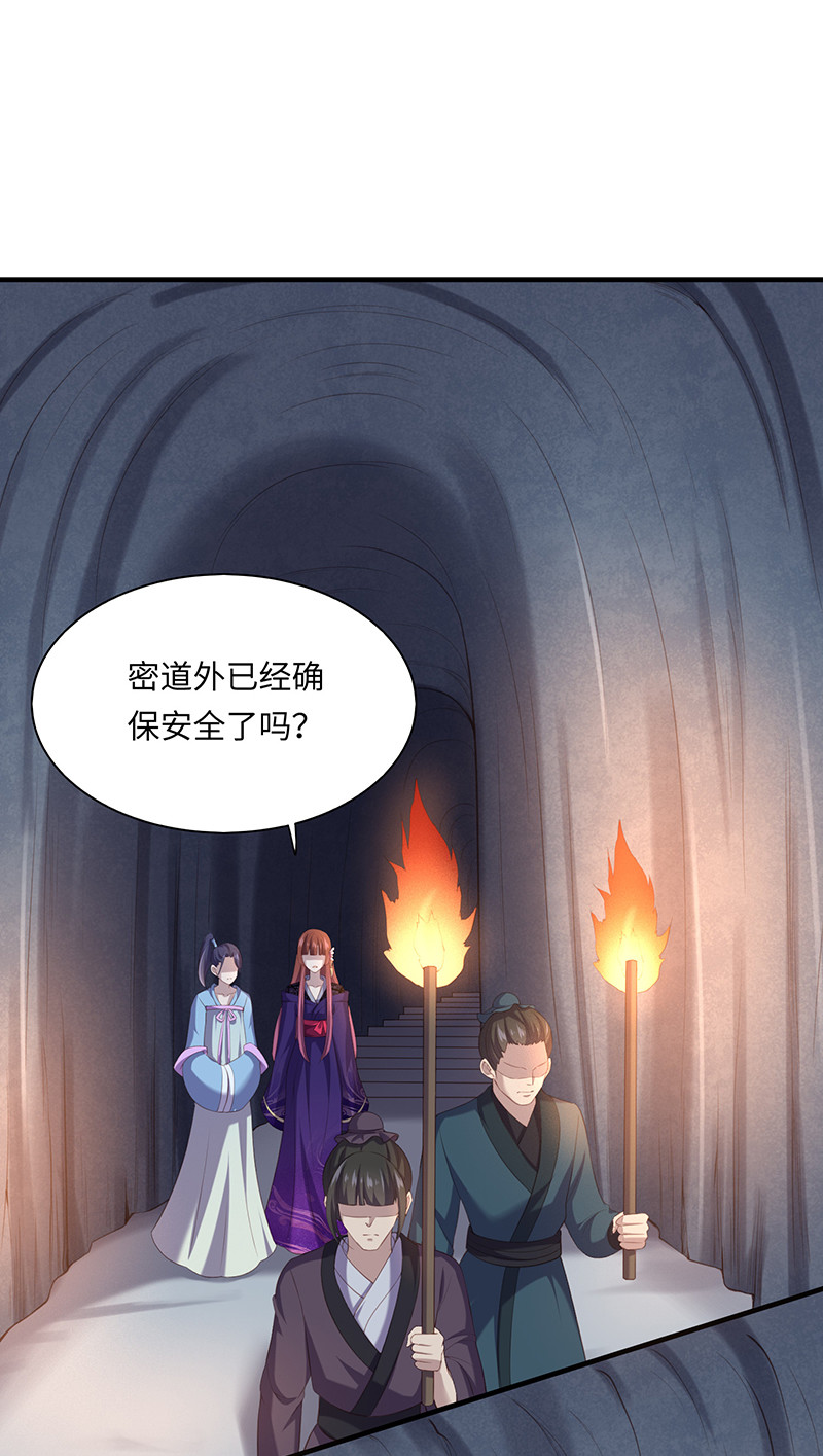 第89话 剑指帝都！16