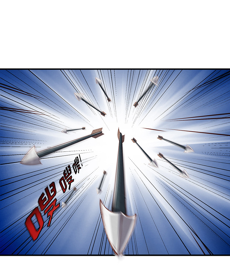 第89话 剑指帝都！20