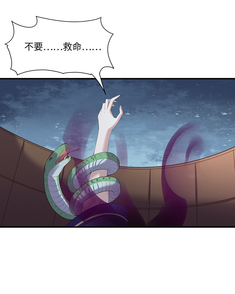 第89话 剑指帝都！31