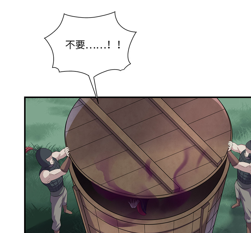 第89话 剑指帝都！32