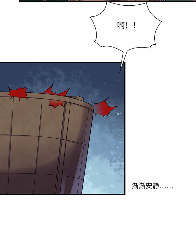 第89话 剑指帝都！33