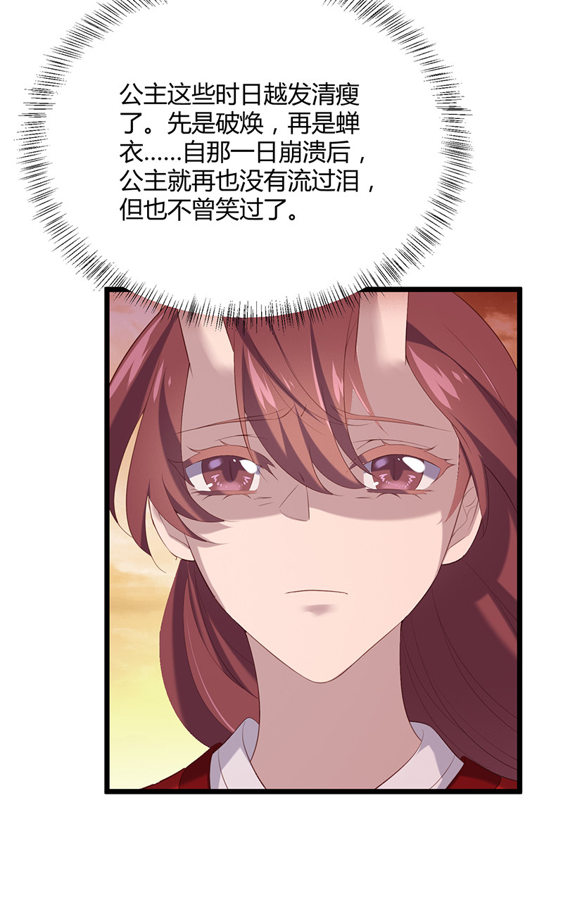 第89话 剑指帝都！4
