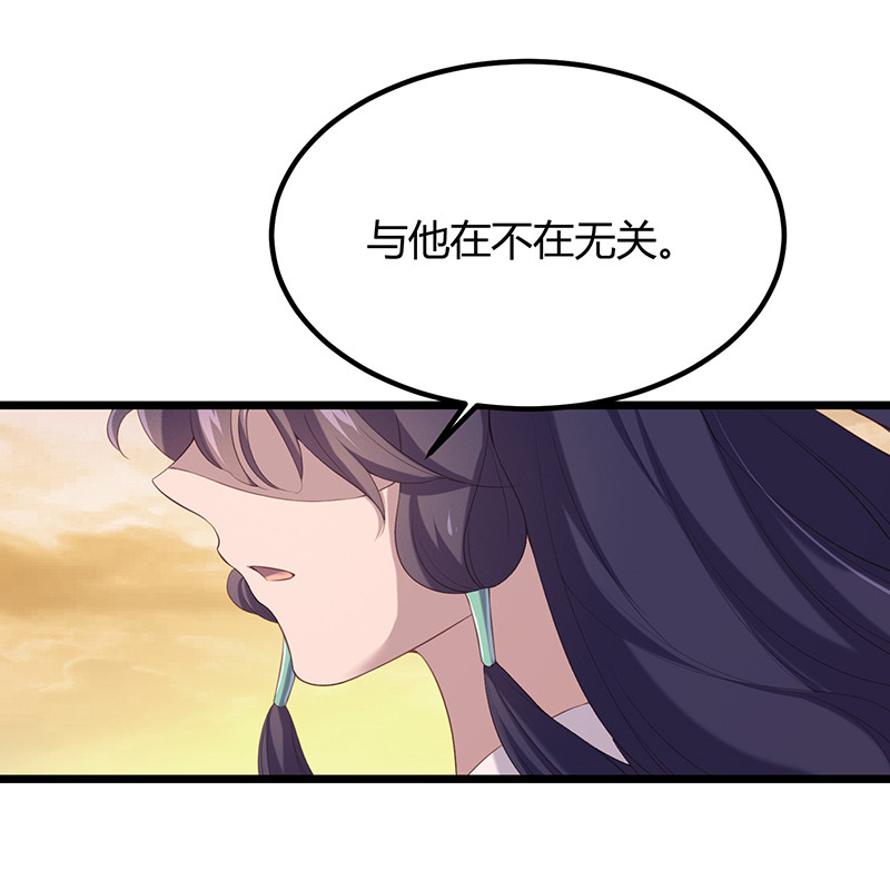 第89话 剑指帝都！5