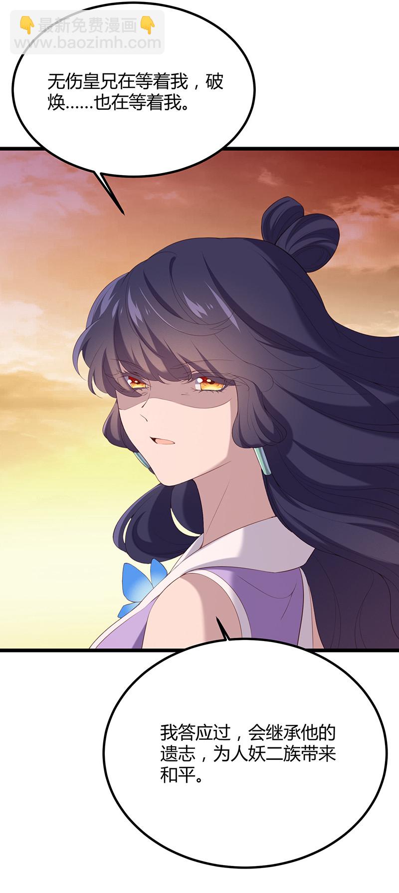 第89话 剑指帝都！6