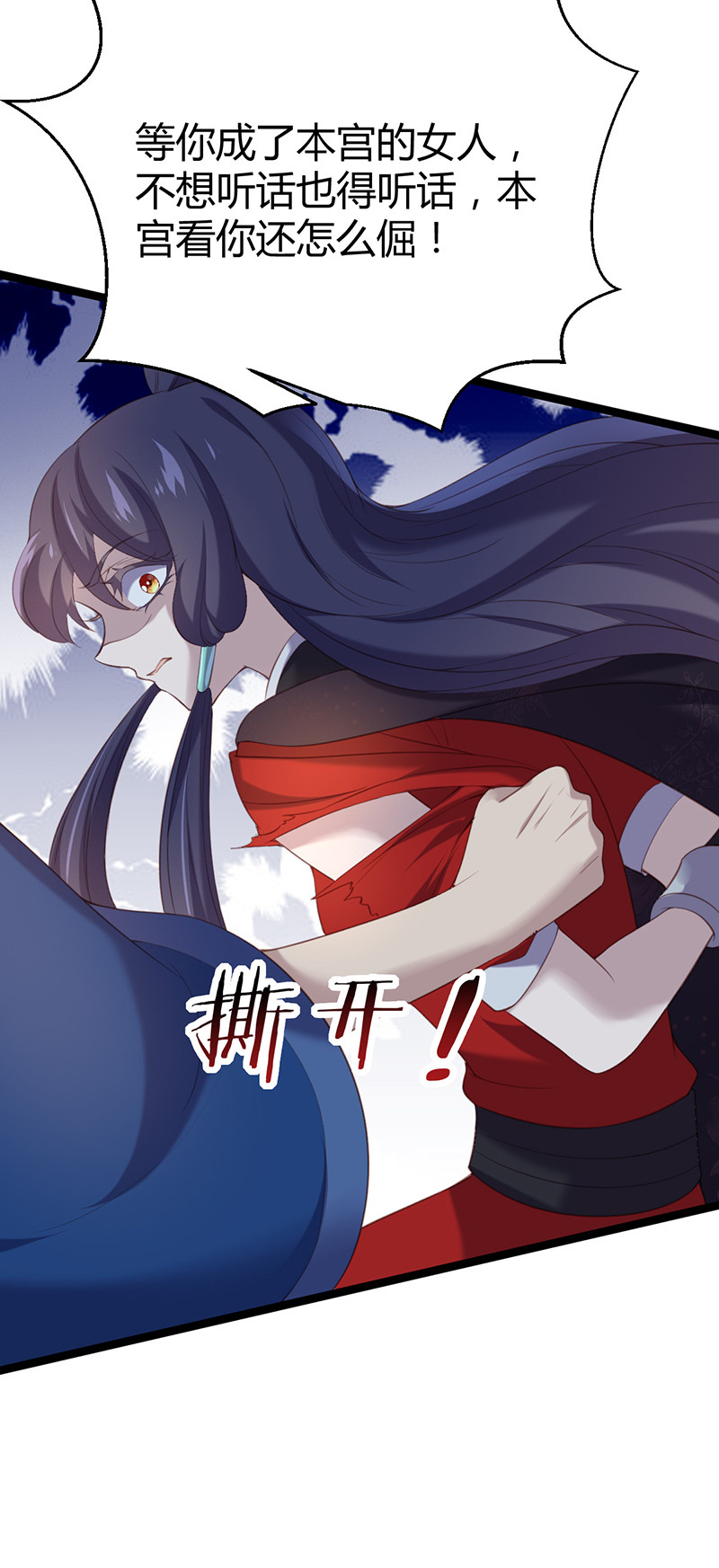 第90话 营救无伤35
