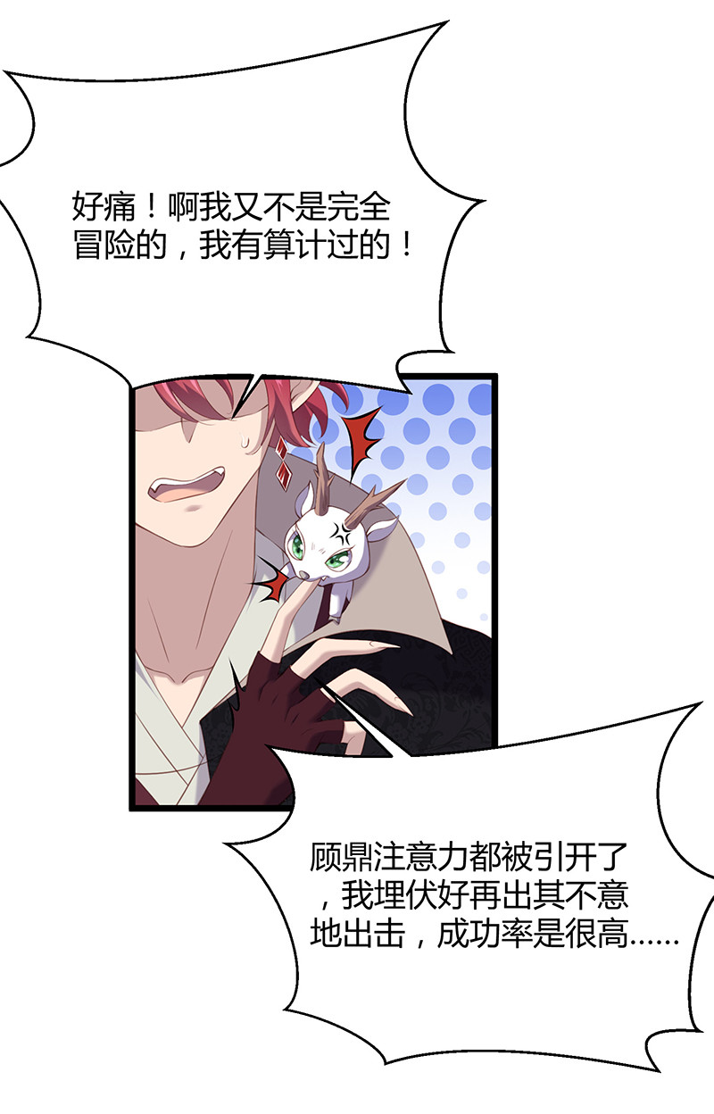 第93话 爱你的心1
