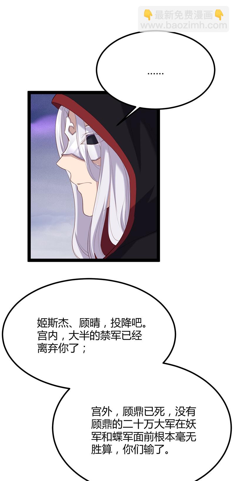 第93话 爱你的心10