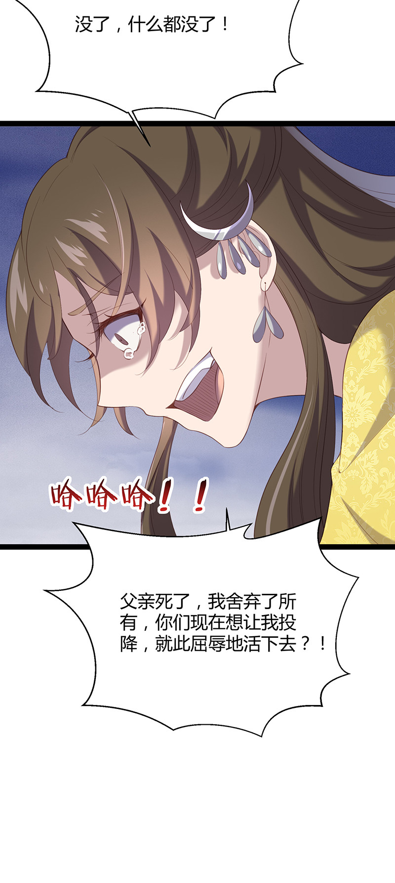 第93话 爱你的心13