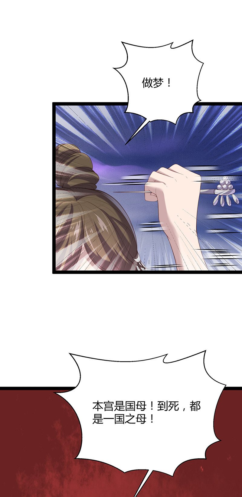 第93话 爱你的心14