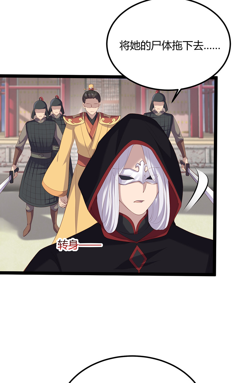 第93话 爱你的心18