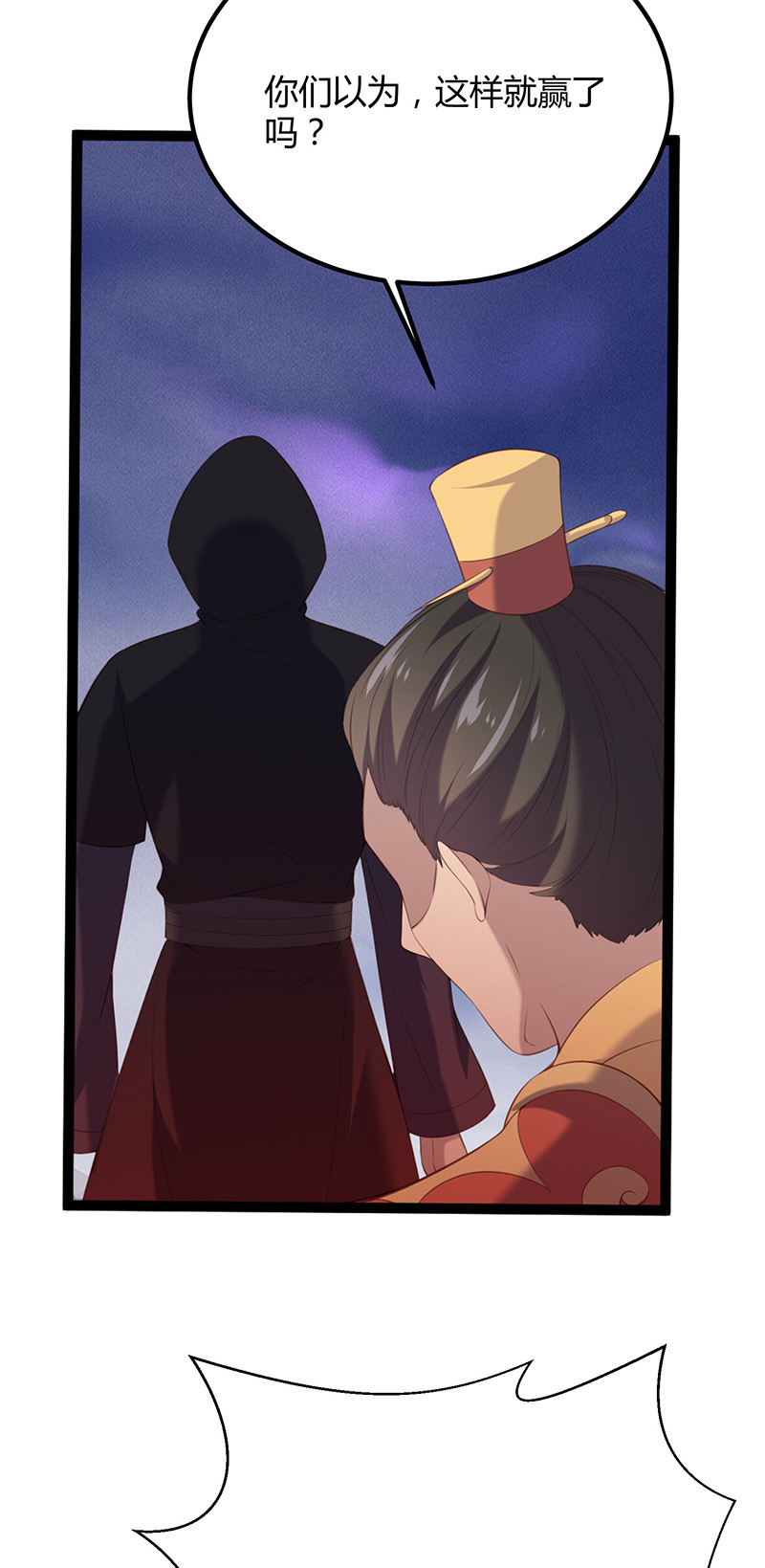 第93话 爱你的心19