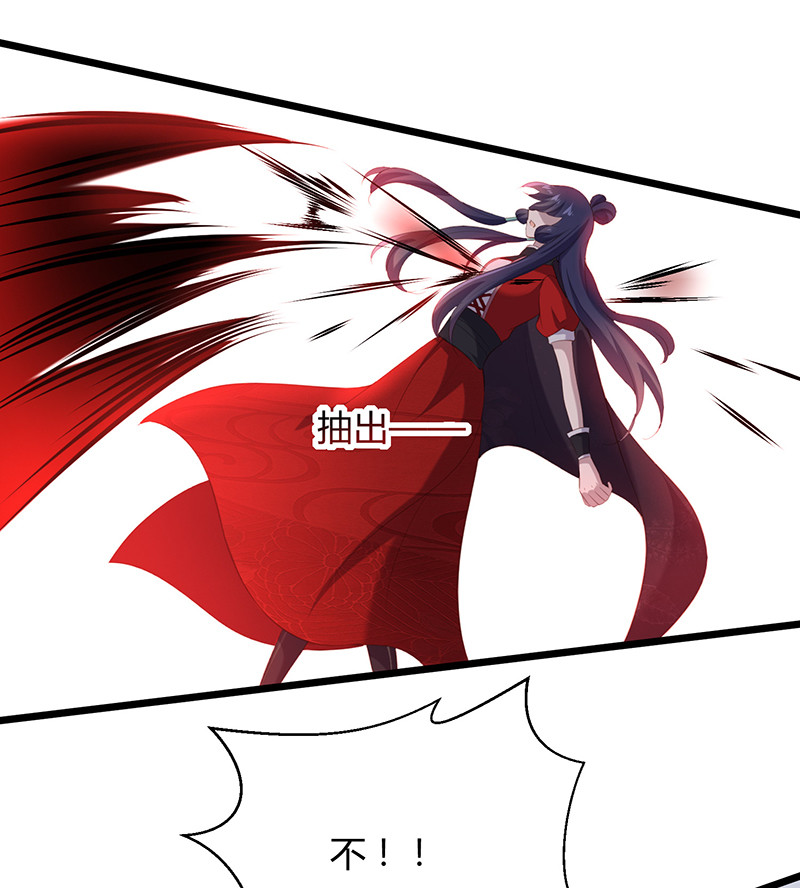 第93话 爱你的心26