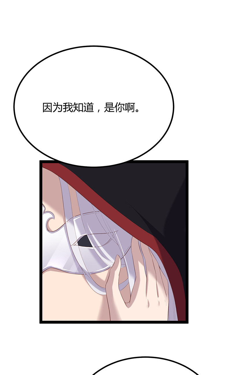 第93话 爱你的心29