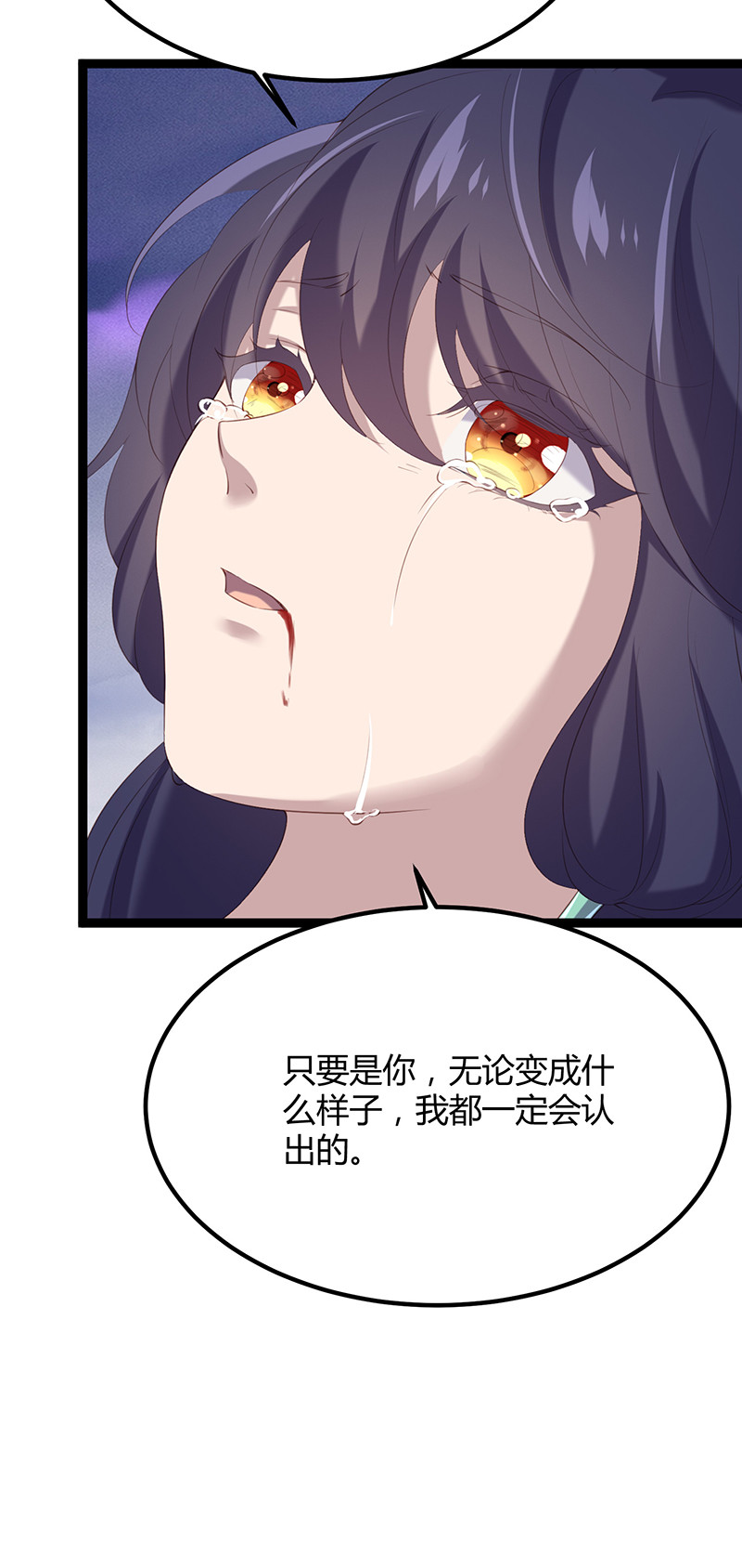 第93话 爱你的心31