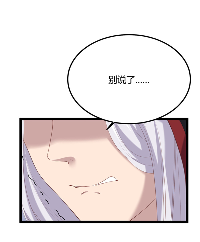 第93话 爱你的心32