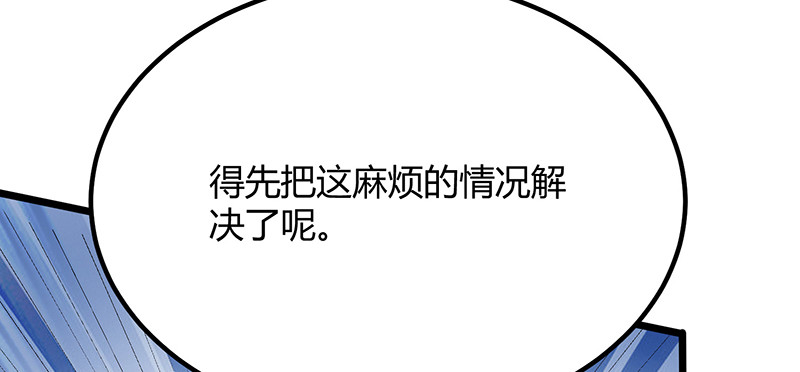 第93话 爱你的心4