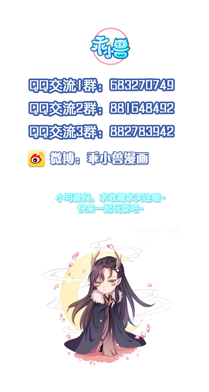 第93话 爱你的心40