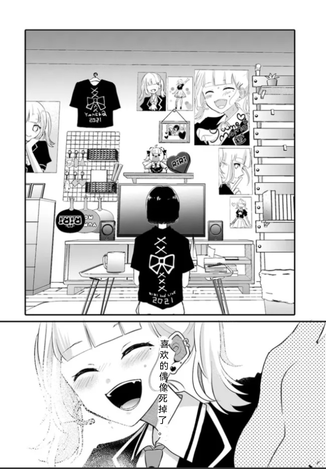 全一话1
