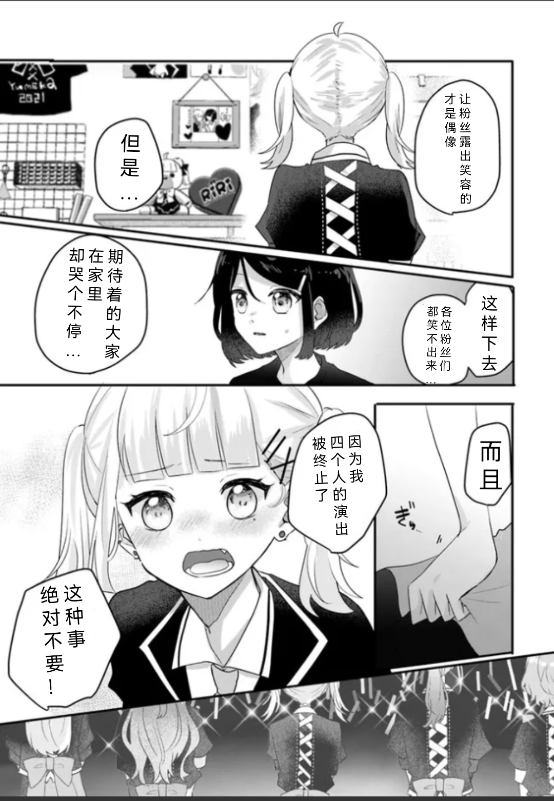 全一话10