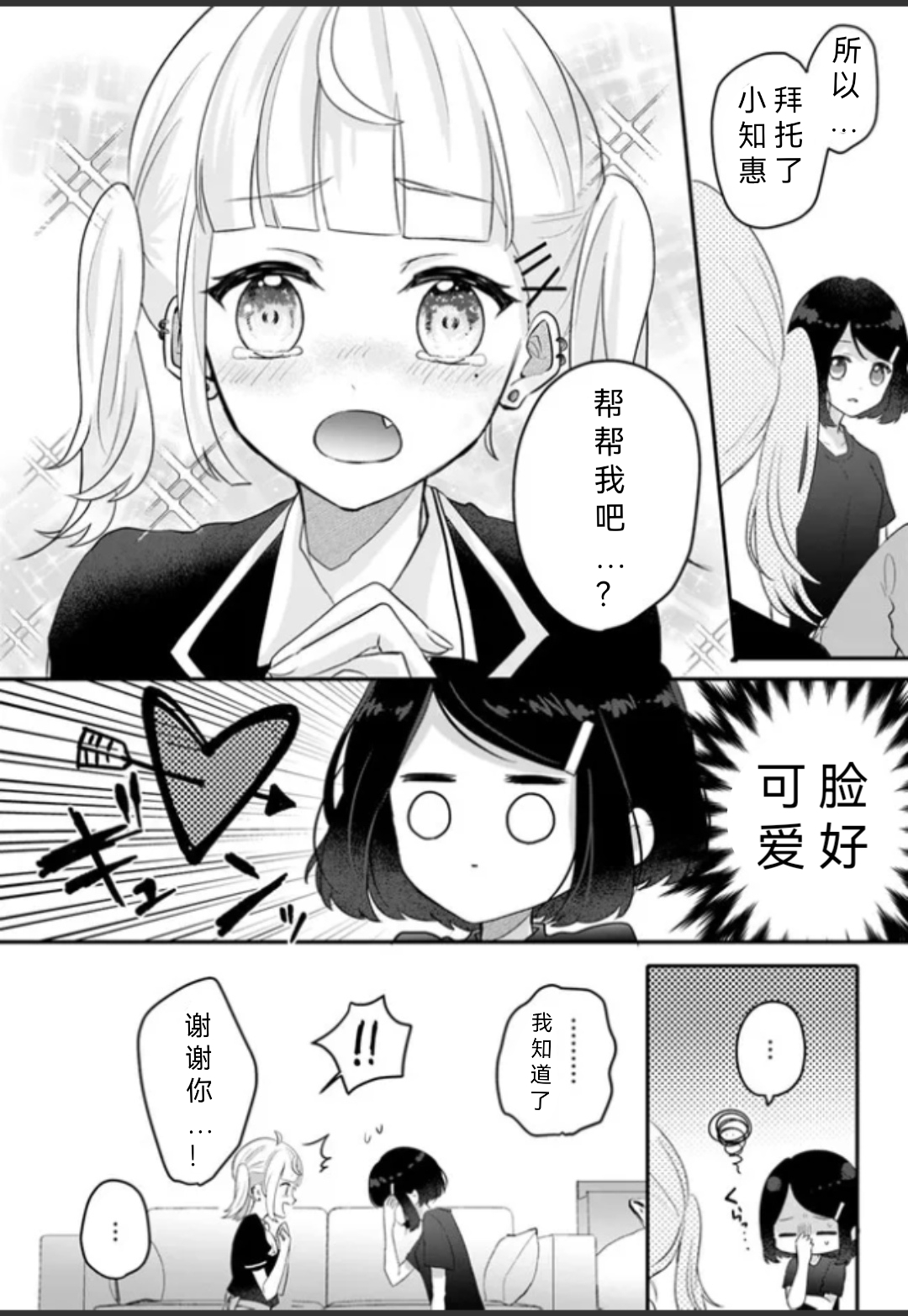 全一话11
