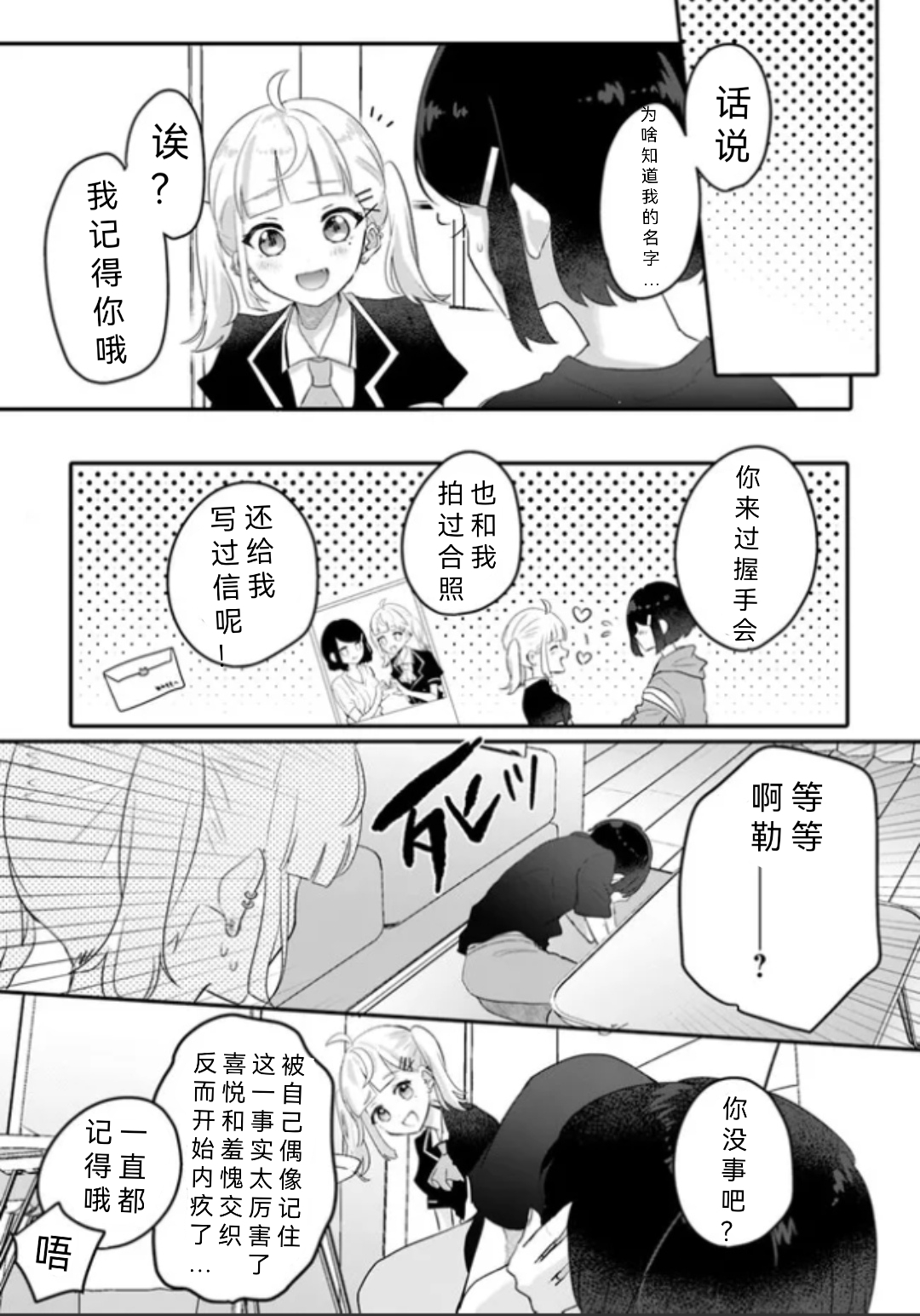 全一话12