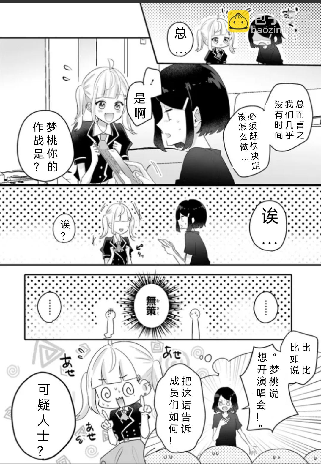 全一话13