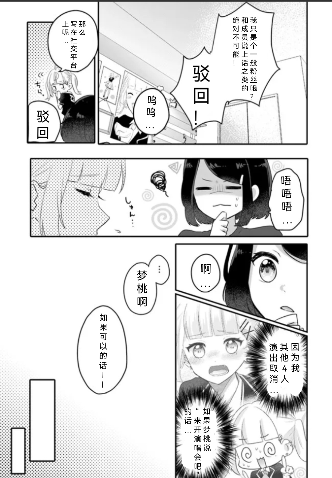 全一话14