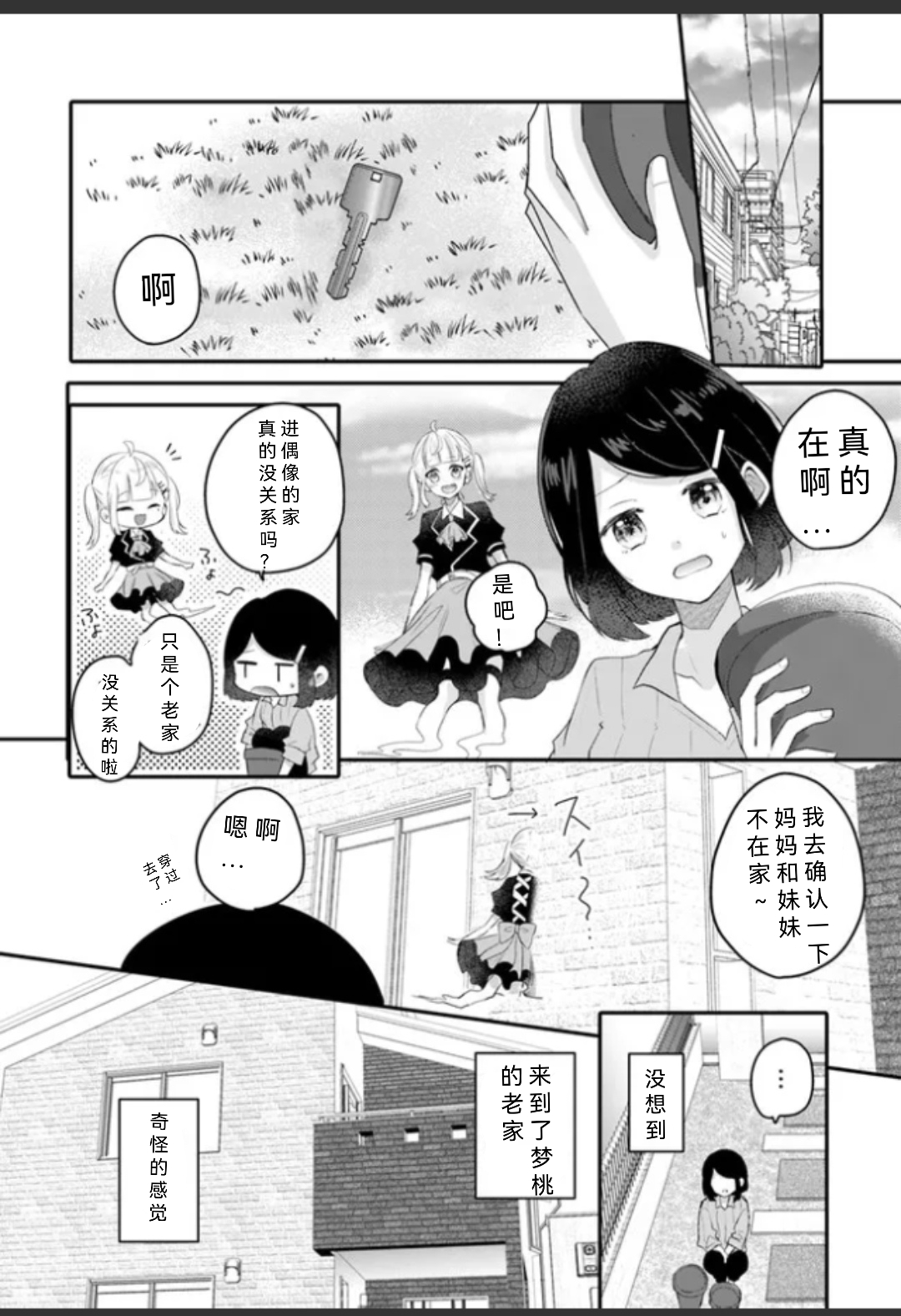 全一话15