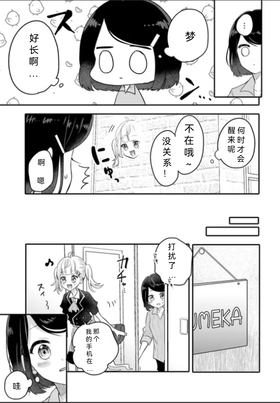 全一话16