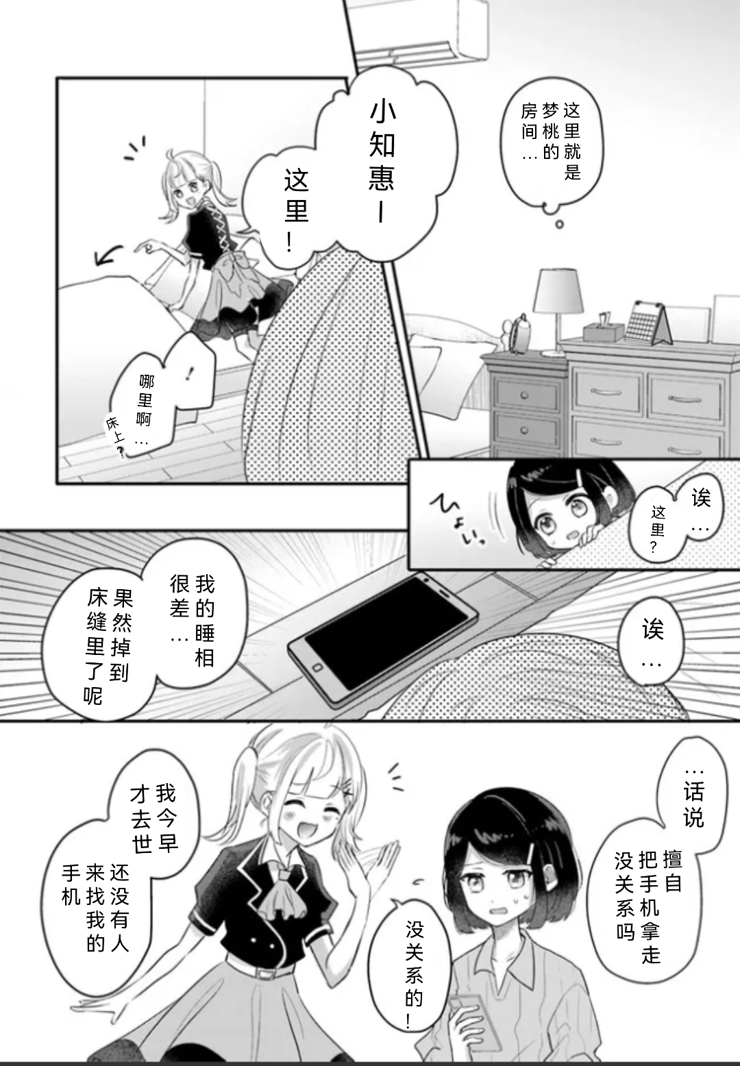 全一话17
