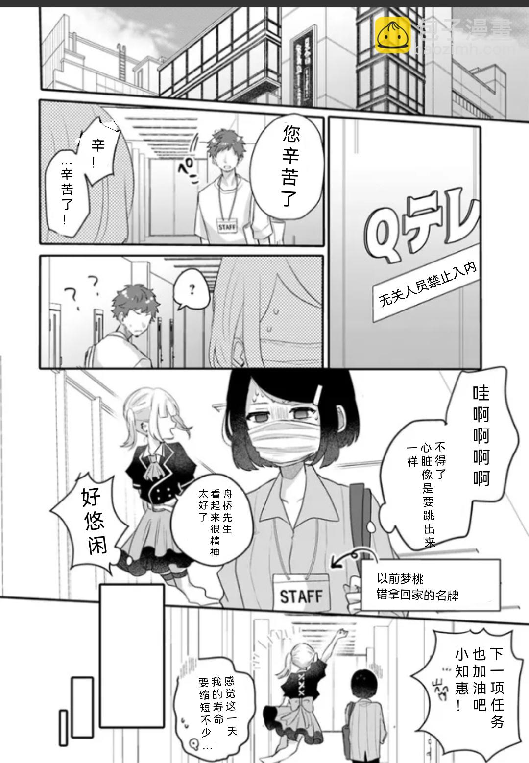 全一话19