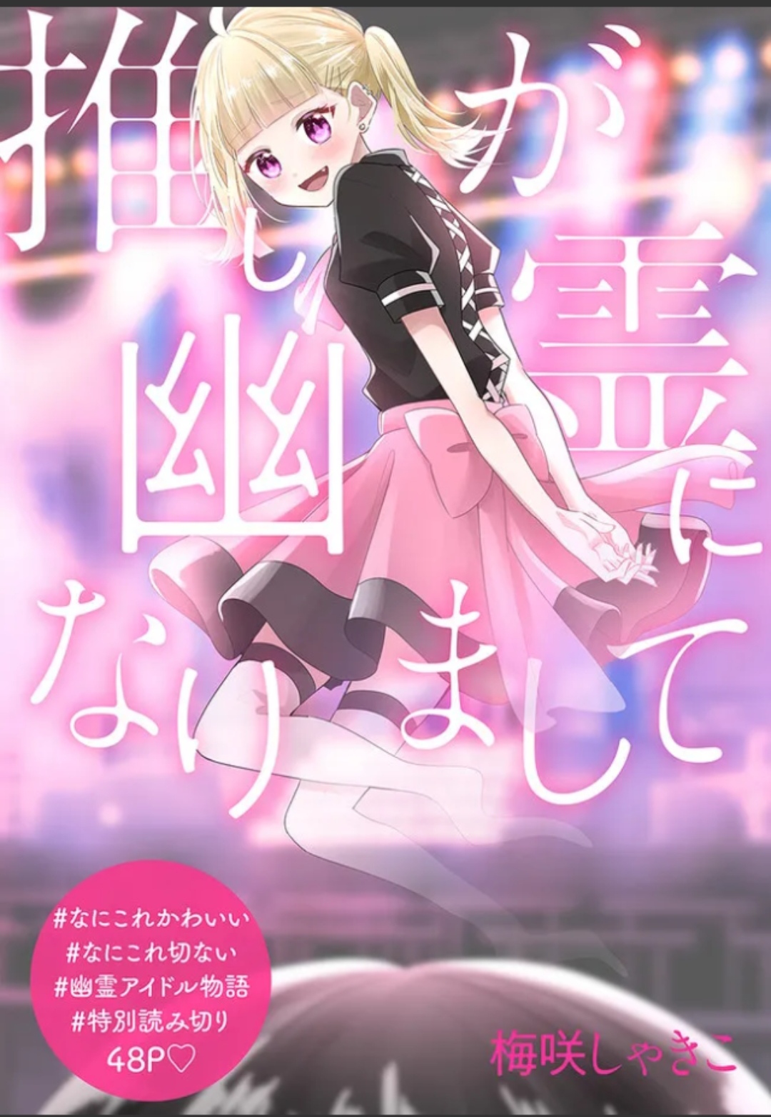 全一话2