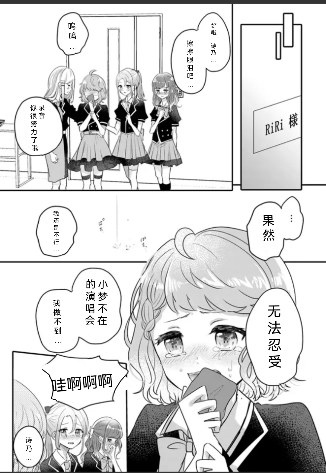 全一话20
