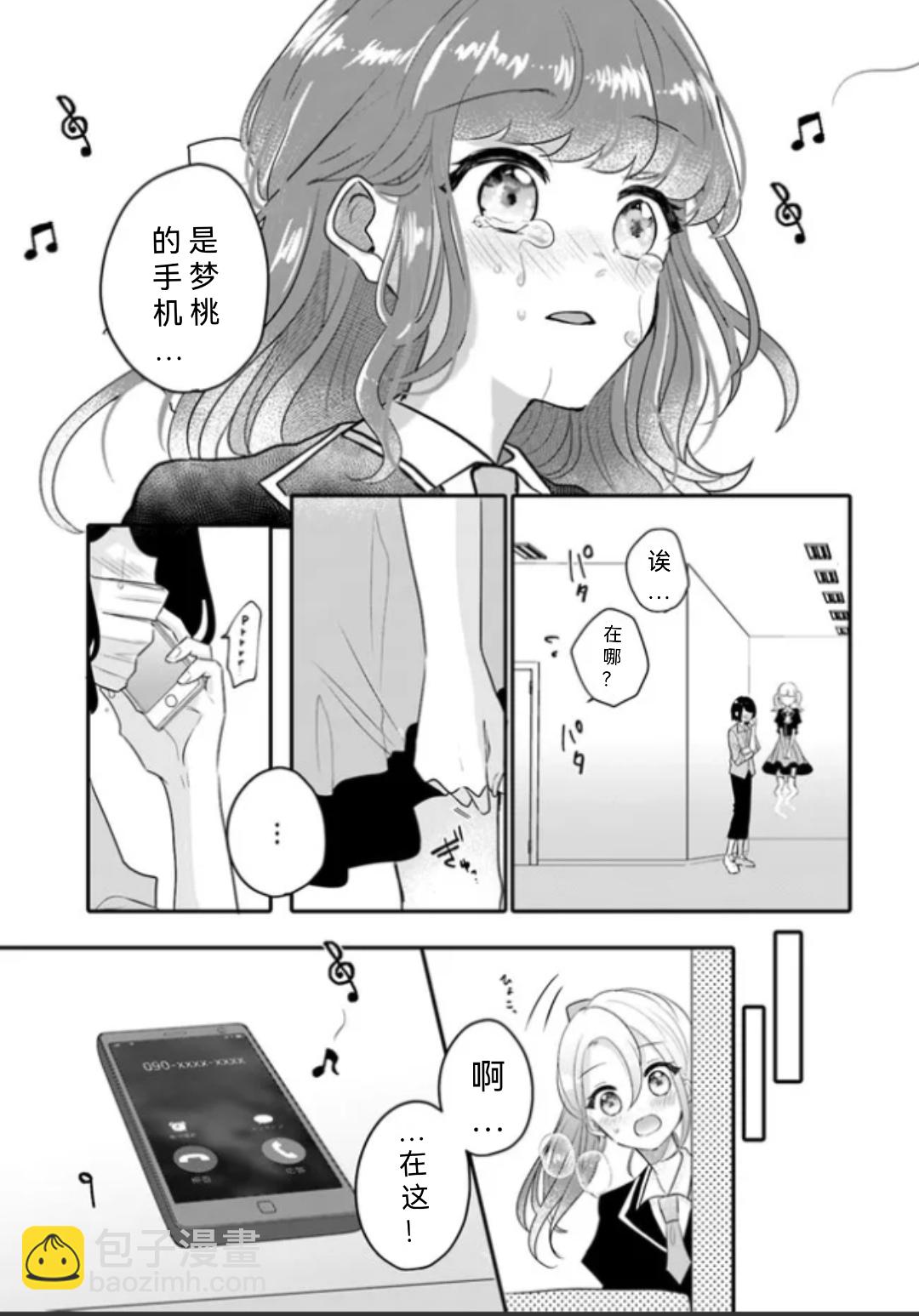 全一话22