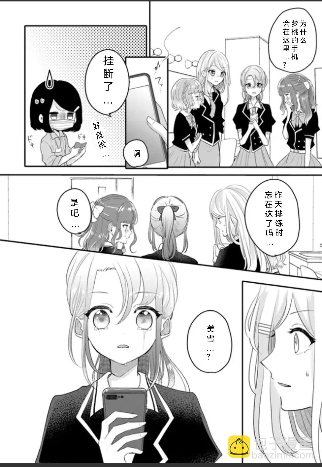 全一话23