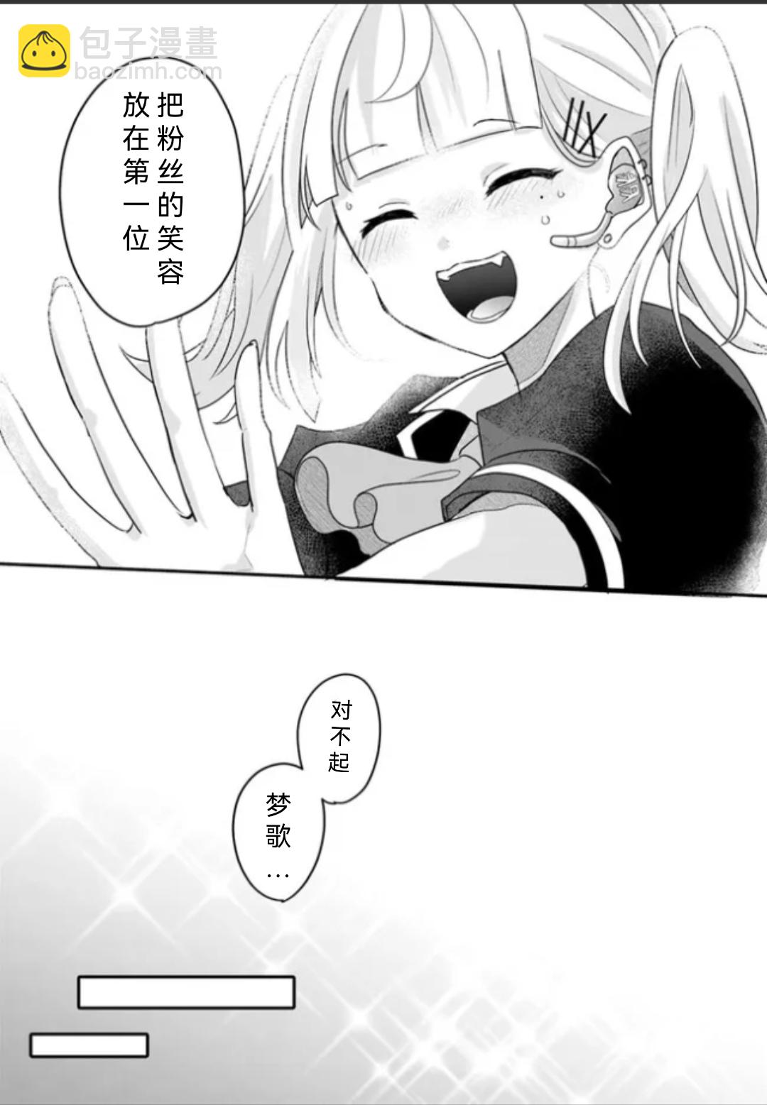 全一话26